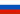 Rússia