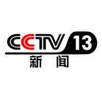 CCTV 13