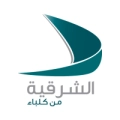 Al Sharqiya Min Kabla