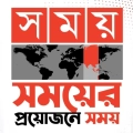 SOMOY TV