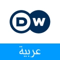 DW - Arabia
