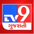 Tv9 Gujarati